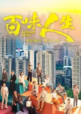 雾港迷踪 亚洲剧集在线观看