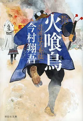 星屑回收站 科幻动漫番剧在线观看
